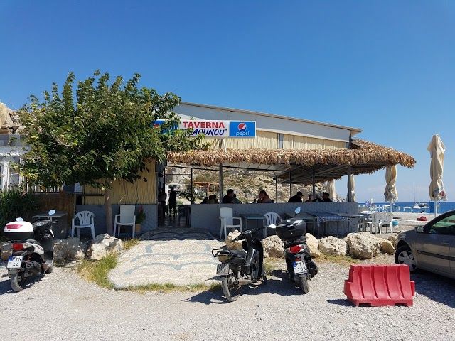 Θεματικό Πάρκο Και Μουσείο Δεινοσαύρων